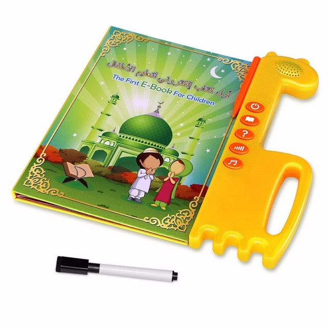 First Islamic Educational E-Book, English and Arabic E-Book