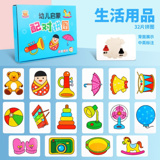 Kids Fun Matching Puzzle / Cognitive Card Toy