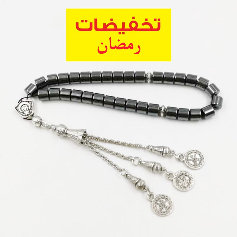 Natural Hematite Tasbih / Ramadan special