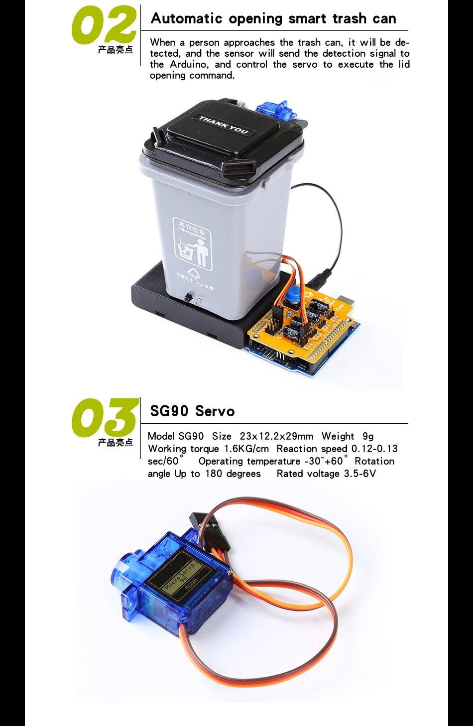 DIY Arduino Kit Automatic trash can Robot / STEM Education