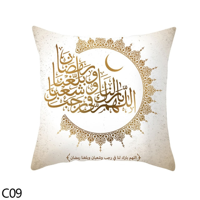 Ramadan & Eid Pillow Case