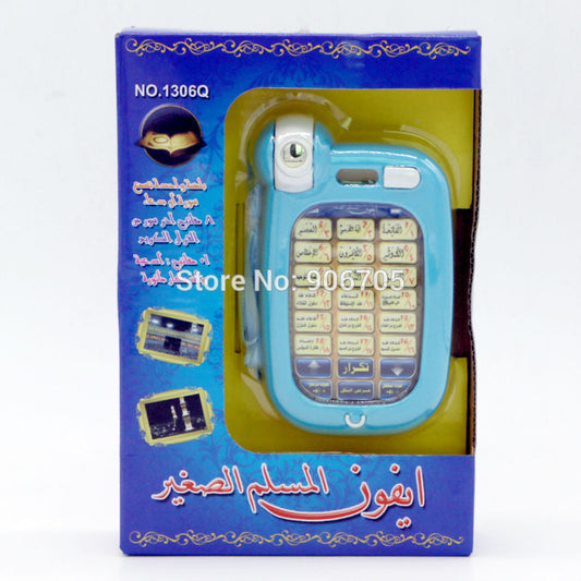 ISLAMIC EDUCATIONAL Toy Phone FOR CHILDREN